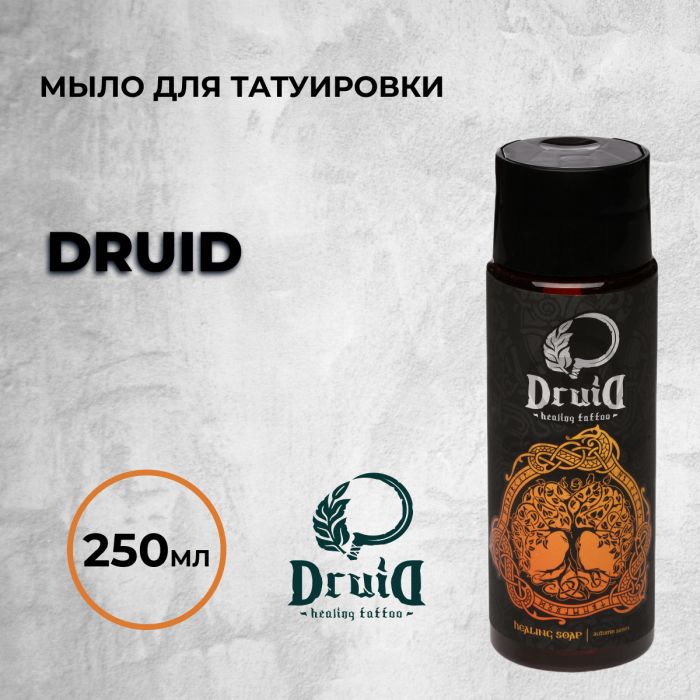 Расходники Druid