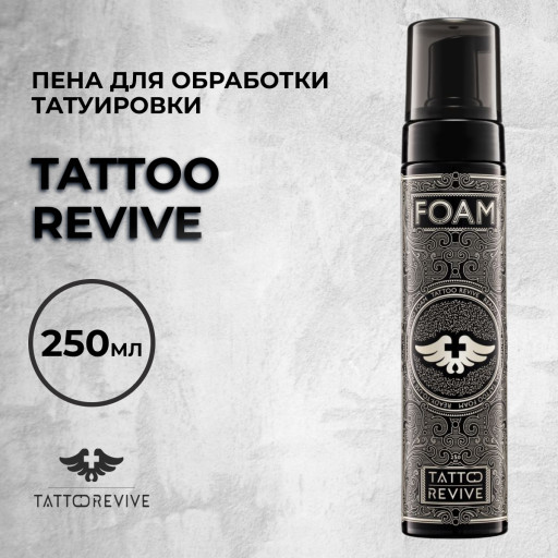 Tattoo Revive - Пена для обработки татуировки 