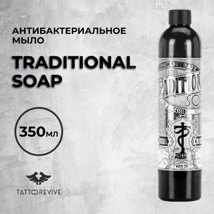 Расходники Мыло и пена Traditional Soap