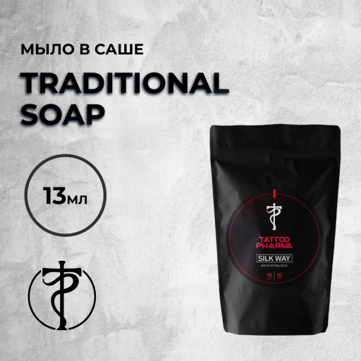 Traditional Soap - Мыло в саше по 13 мл