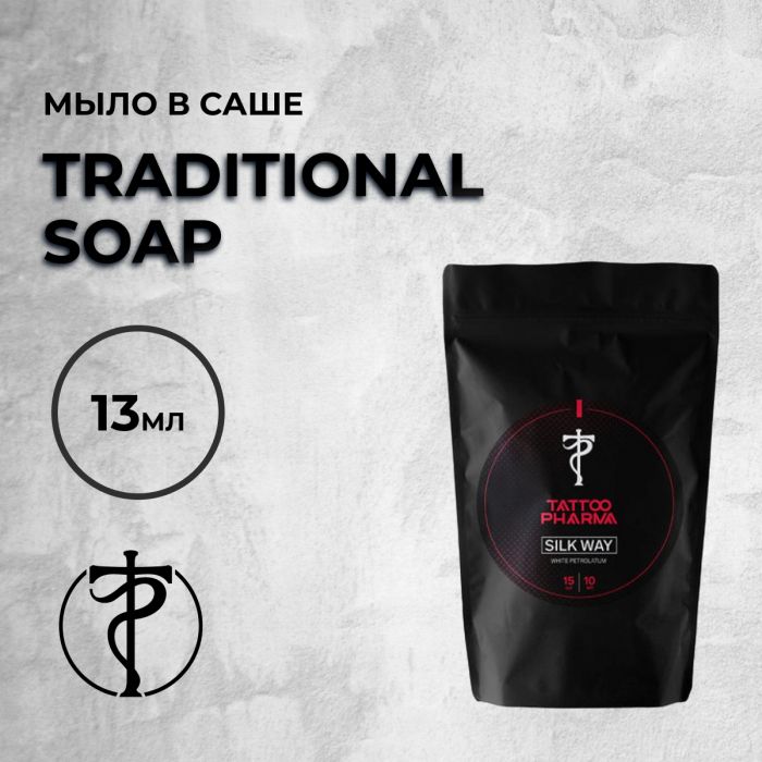 Расходники Мыло и пена Traditional Soap