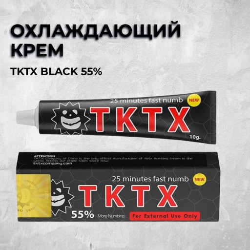 TKTX Black