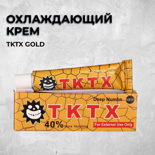 TKTX Gold