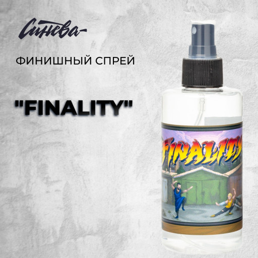 Финишный спрей “Finality”