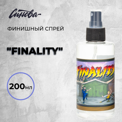 Финишный спрей “Finality”