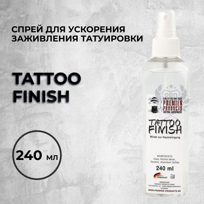 Расходники Средства ухода Tattoo Finish