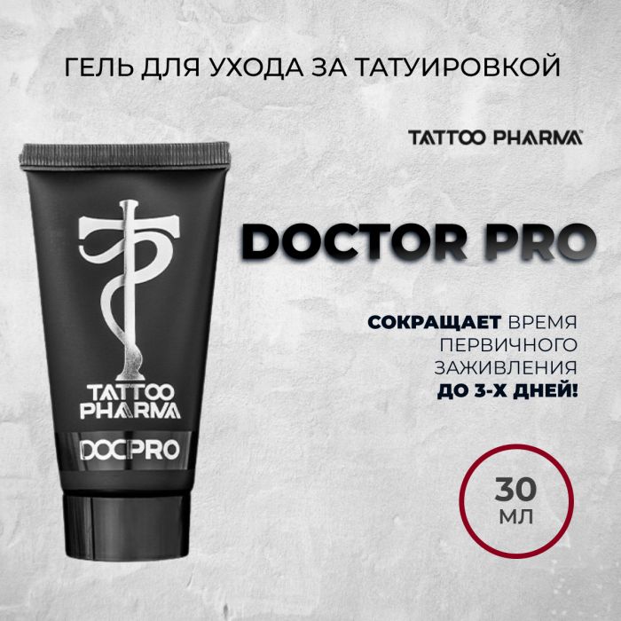 Расходники Средства ухода Doctor Pro от Tattoo Pharma