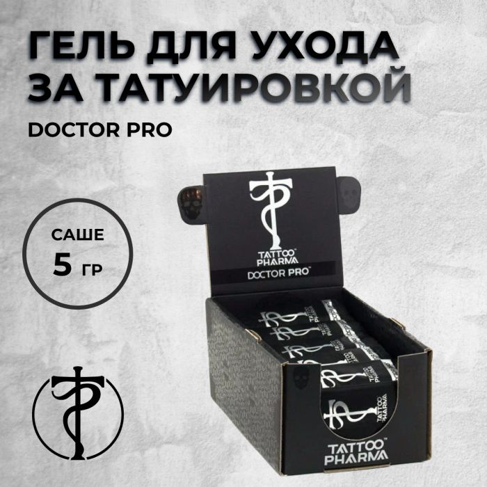 Перманентный макияж Средства ухода за ПМ Doctor Pro