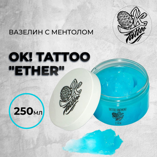 OK! Tattoo "ETHER" - Вазелин с ментолом