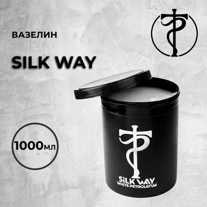 Расходники Вазелин и масла Вазелин Silk Way от Tattoo Pharma  (1000 мл)