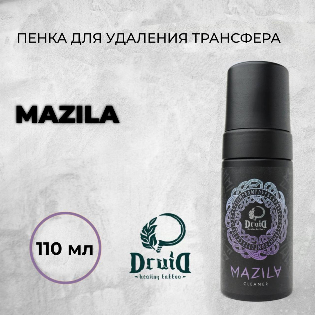 Mazila 110мл — Druid — Пенка для удаления трансфера