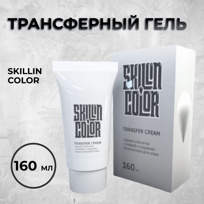 Производитель SKILLIN COLOR