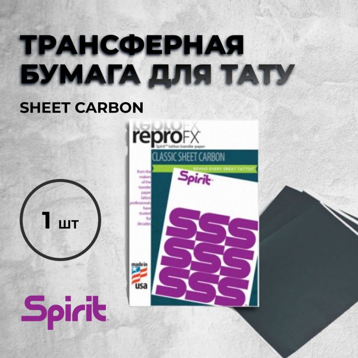 Производитель Spirit