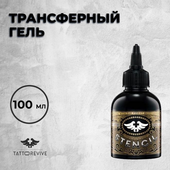 Производитель Tattoo Revive Tattoo Revive