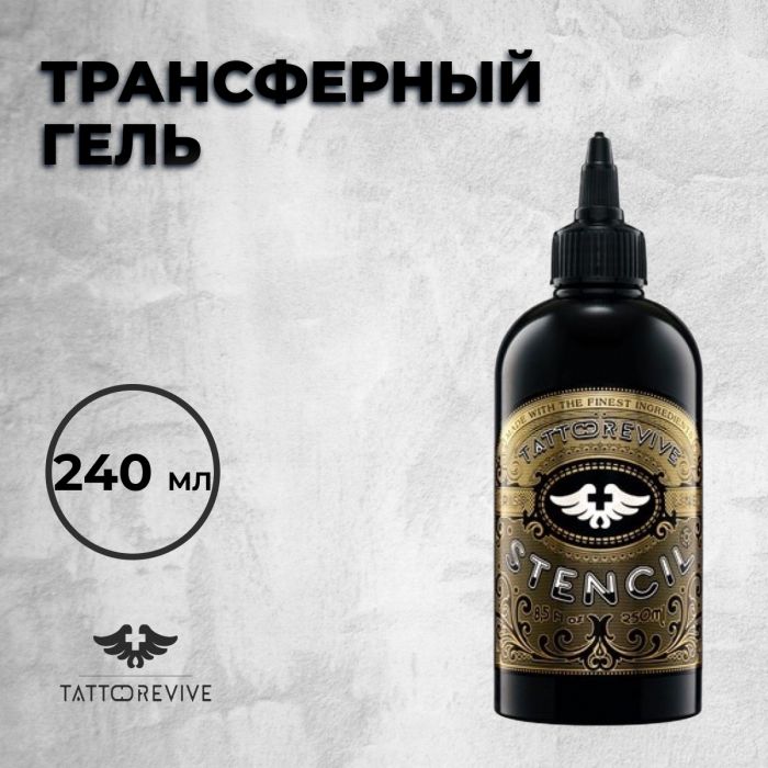 Производитель Tattoo Revive Tattoo Revive