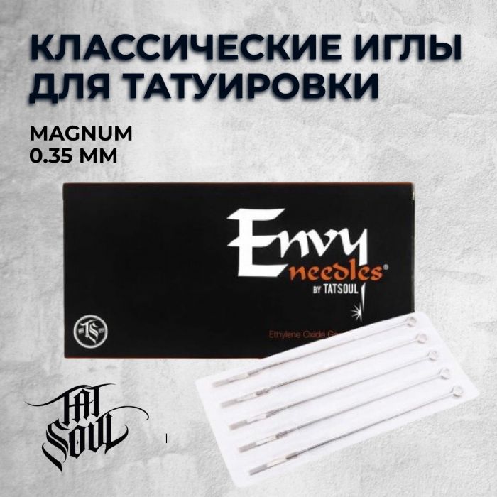 Тату картриджи Иглы и типсы Envy. Magnum 0.35 mm