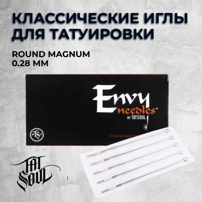 Тату картриджи Иглы и типсы Envy. Round Magnum 0.28 mm