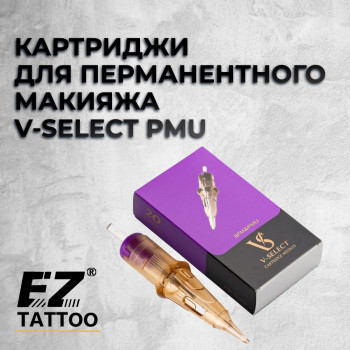 V- SELECT PMU "ЕДИНИЧКИ"