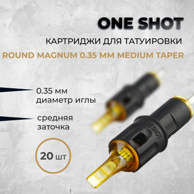 One Shot. Round Magnum  (Medium Taper) 0.35 мм — Картриджи для татуировки 20шт