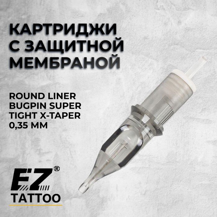 Производитель EZ Tattoo EZ Revolution