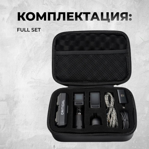 Bishop Wand Liner with Advanced Battery - Максимальная комплектация