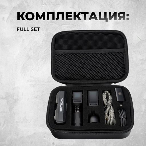 Bishop Wand Liner with Advanced Battery - Максимальная комплектация