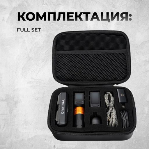 Bishop Wand Packer with Advanced Battery - Максимальная комплектация