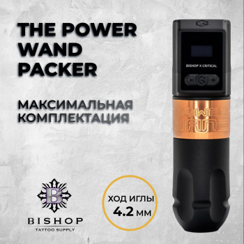 The Power WAND Packer— Беспроводная тату машинка. Ход 4.2 мм — Максимальная комплектация