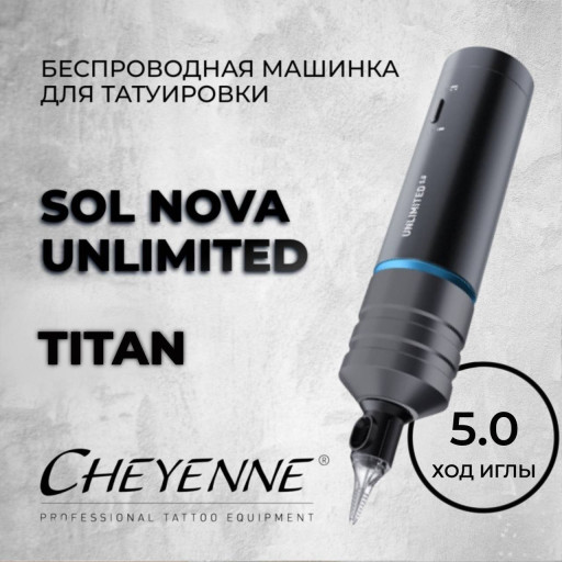 Cheyenne Sol Nova Unlimited TITAN 5.0 мм — беспроводная тату машинка