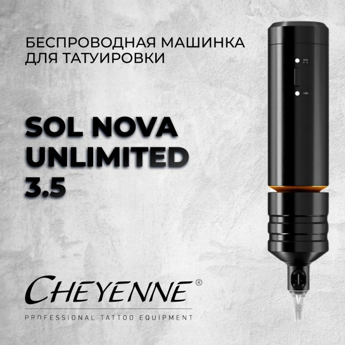 Перманентный макияж Cheyenne Sol Nova Unlimited 3.5