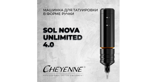 cheyenne-sol-nova-unlimited-4-