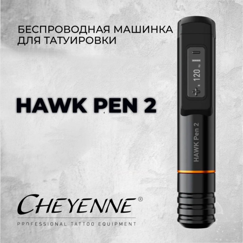 Cheyenne Hawk Pen 2