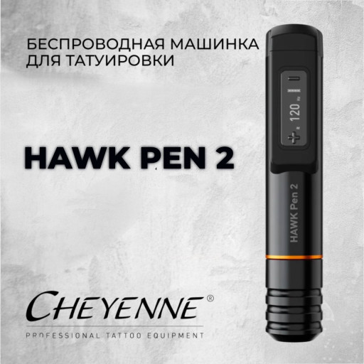 Cheyenne Hawk Pen 2