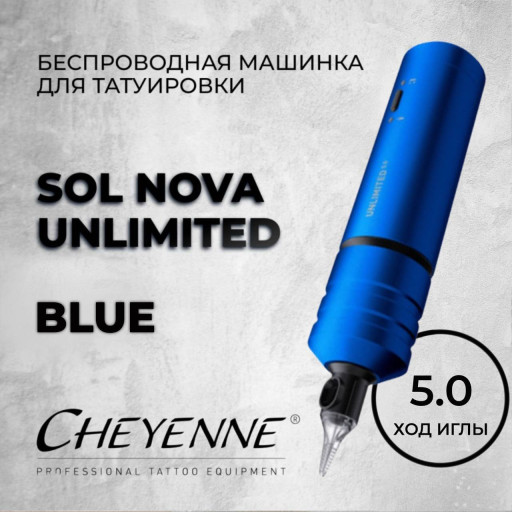 Cheyenne Sol Nova Unlimited Blue 5.0 мм — мощная беспроводная тату машинка