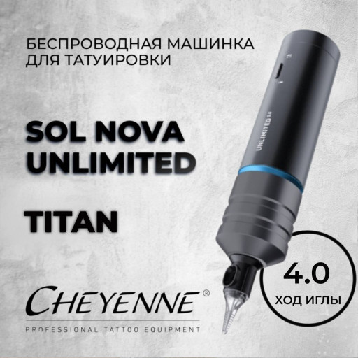 Cheyenne Sol Nova Unlimited TITAN 4.0 мм — беспроводная тату машинка