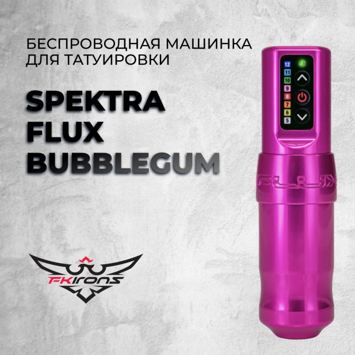 Производитель FK Irons Spektra FLUX Bubblegum