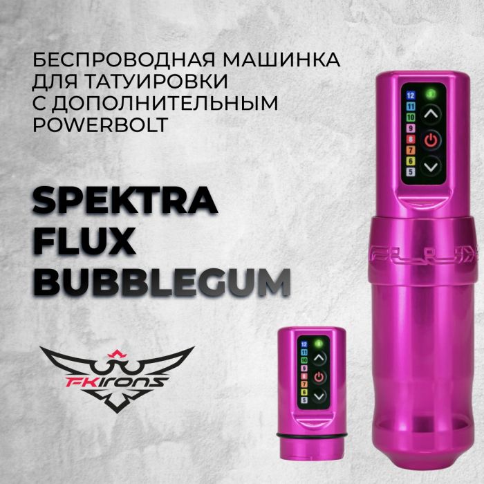 Тату машинки FK IRONS Spektra Flux Bubblegum с дополнительным PowerBolt