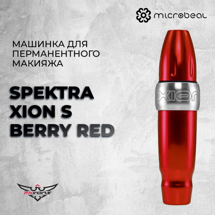 Тату машинки FK IRONS Spektra Xion S