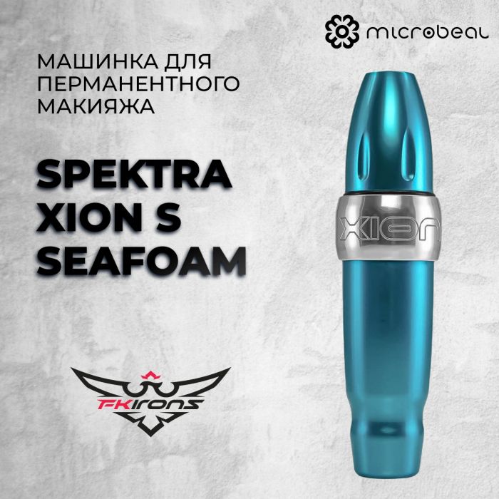 Перманентный макияж Spektra Xion S