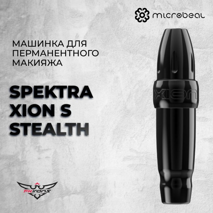 Тату машинки FK IRONS Spektra Xion S