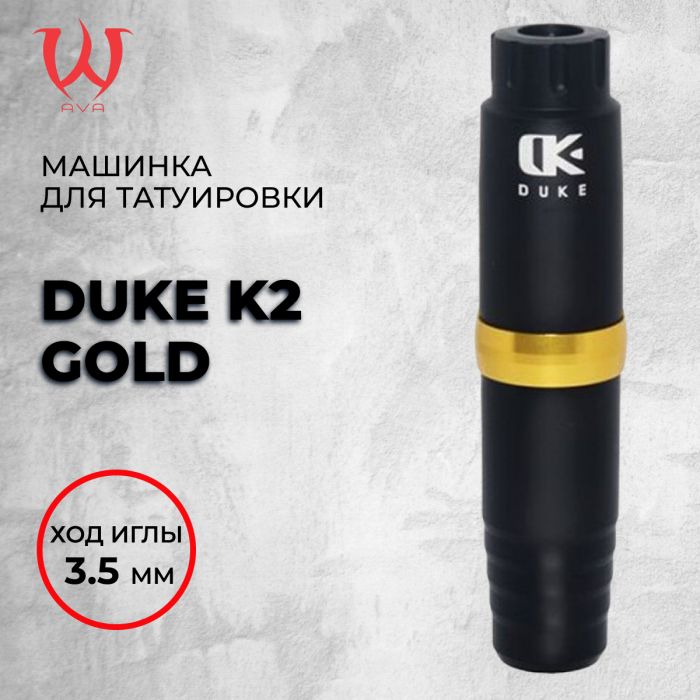 Тату машинки Ликвидация остатков Duke K2 Gold