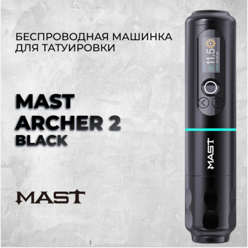 Mast Archer 2 — Беспроводная машинка для татуировки. Ход 3.5мм