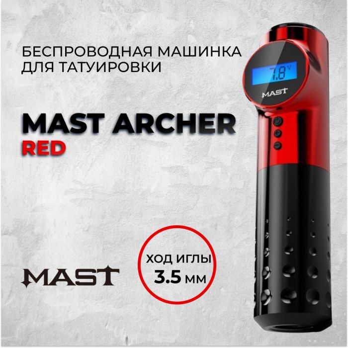 Производитель Dragonhawk Mast Archer &quot;Red&quot;