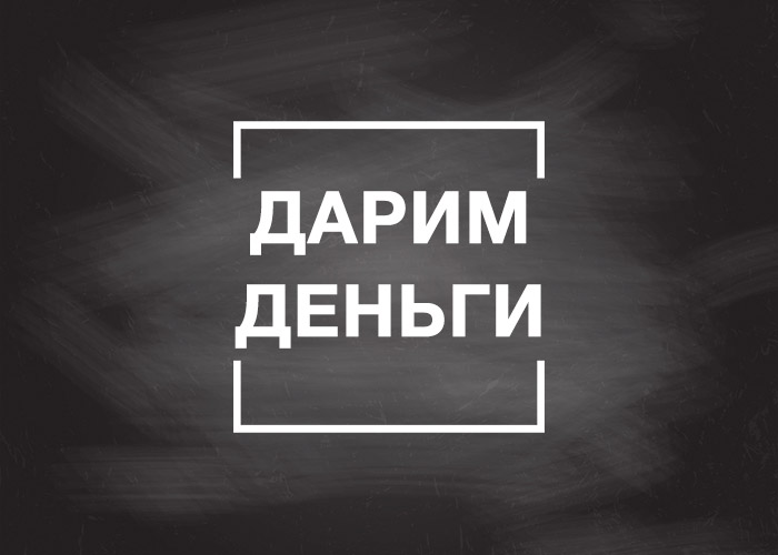 промокод для тату шоп. Смотреть фото промокод для тату шоп. Смотреть картинку промокод для тату шоп. Картинка про промокод для тату шоп. Фото промокод для тату шоп