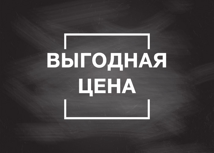 промокод для тату шоп. Смотреть фото промокод для тату шоп. Смотреть картинку промокод для тату шоп. Картинка про промокод для тату шоп. Фото промокод для тату шоп